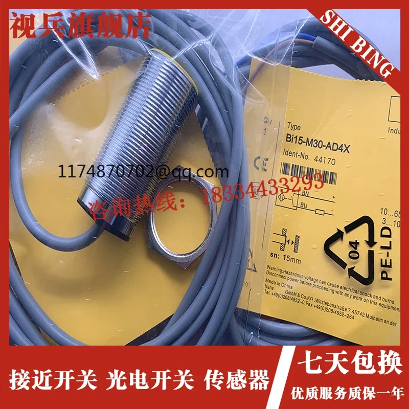 Фотообои, оригинал