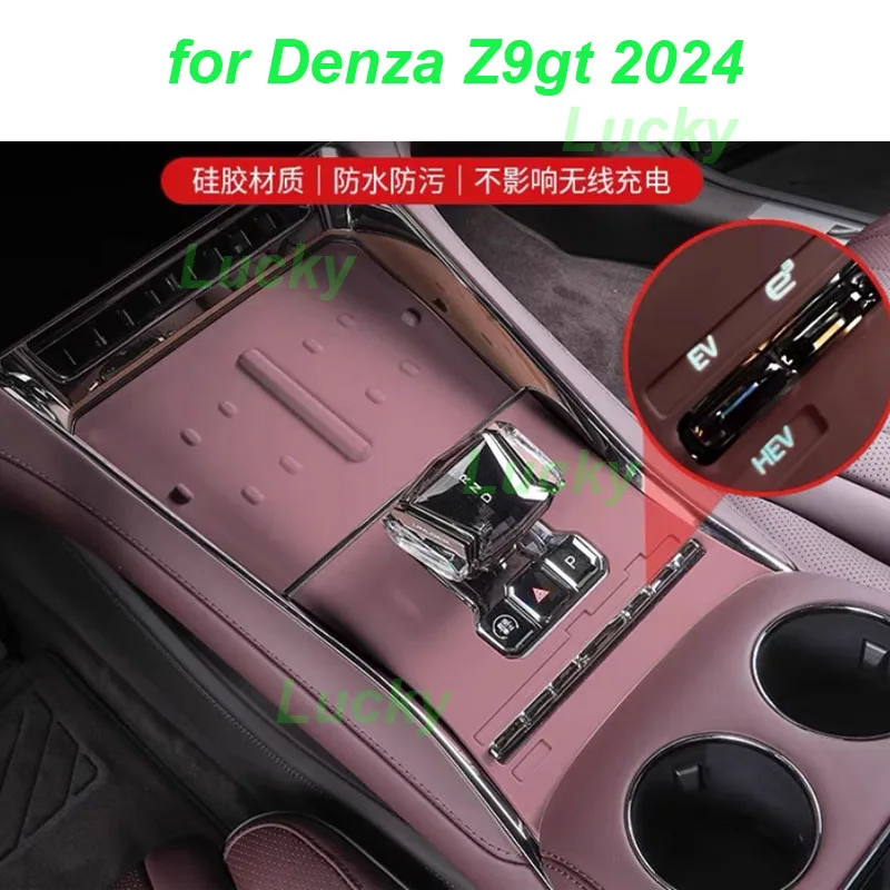 

Car Central Console Silicone Pad for Denza Z9GT 2024 Wireless charging Gear Shifting Panel Anti-Slip Cover Interior Accessories