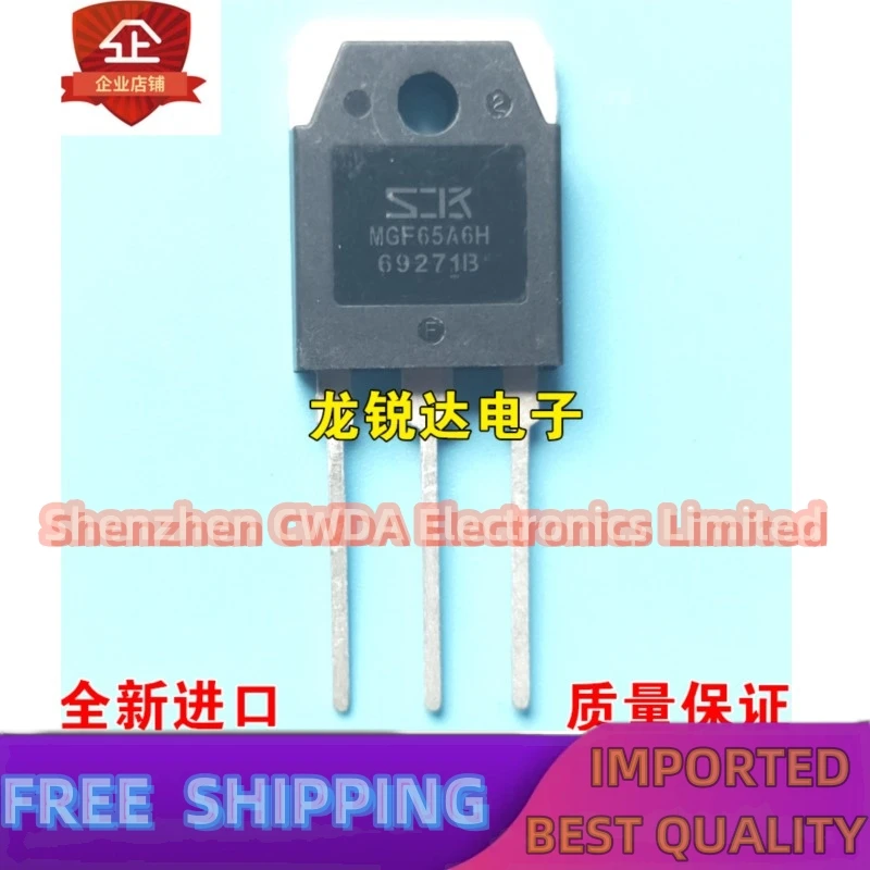 10PCS-20PCS   MGF65A6H TO-3P IGBT 65A 600V  In Stock Can Be Purchased