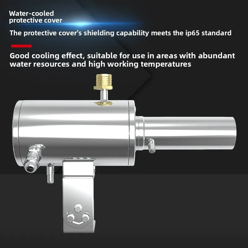 SA-FJ-BHZSL Purge Air Cooled Protective Cover Protects Infrared Thermometer Waterproof Vapor Dust Cooling