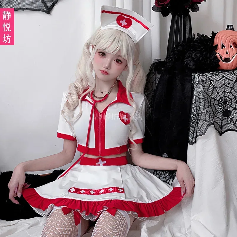 Lencería de sirvienta de enfermera para chica Lolita, uniforme de Cosplay para mujer, Tops cortos de manga corta con cremallera y minifalda con volantes, conjunto de ropa interior, envío directo