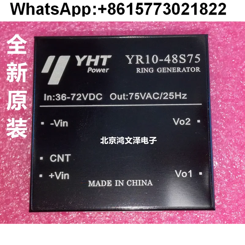 

[New original] YR10-48S75 10W 48V to 75V bell current DC/AC power module