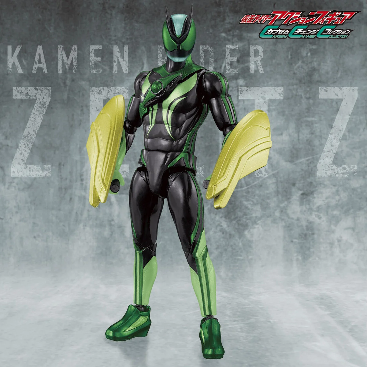 بانداي الأصلي كامين رايدر أنيمي الشكل Zezte الشكل الأخضر المنقولة غرامة نموذج عمل نموذج لجسم لعب للأولاد هدية #2