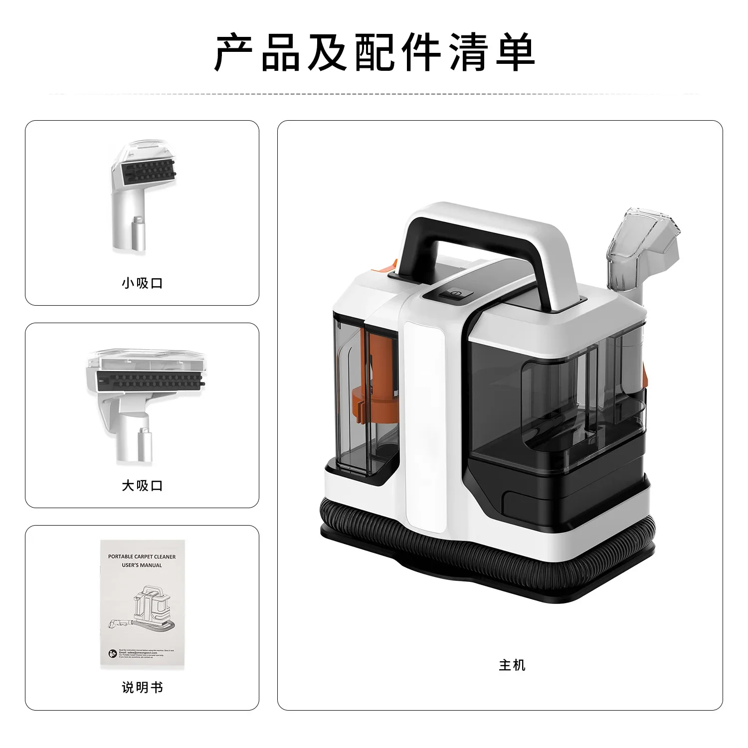 Cross-border W05 household fabric cleaning machine, sofa carpet mattress 750W small mini wired suction cleaning machine