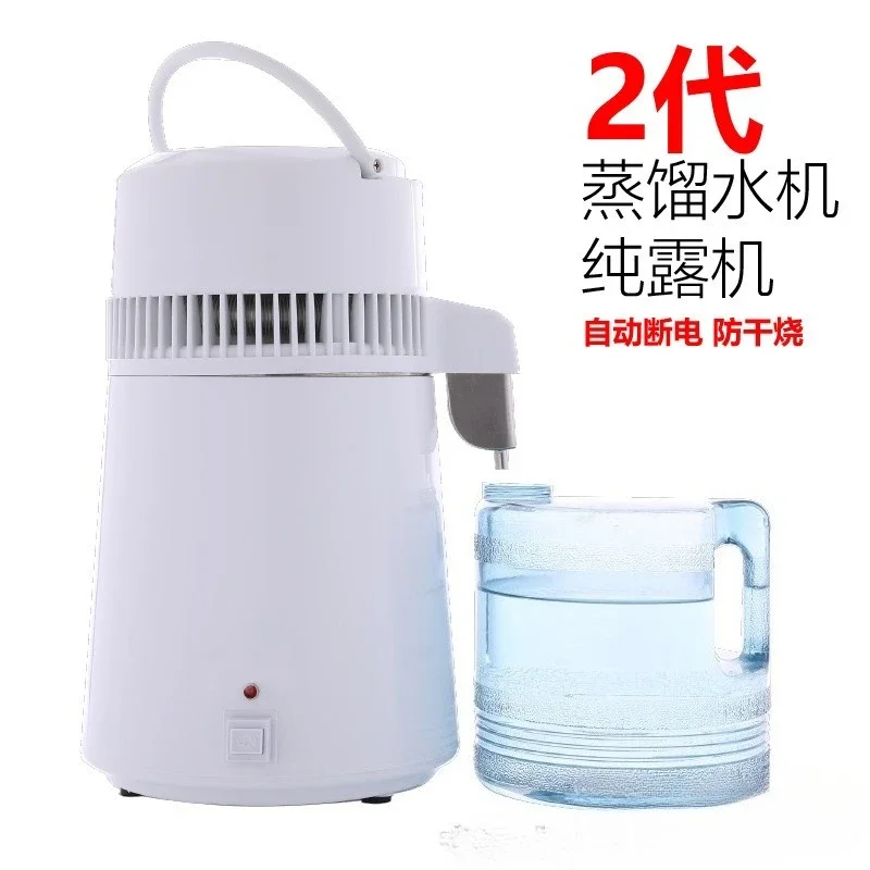 

110V 220V 4L Stainless Steel Water Distiller for Dental Lab Purification Filter with Auto Shut-off