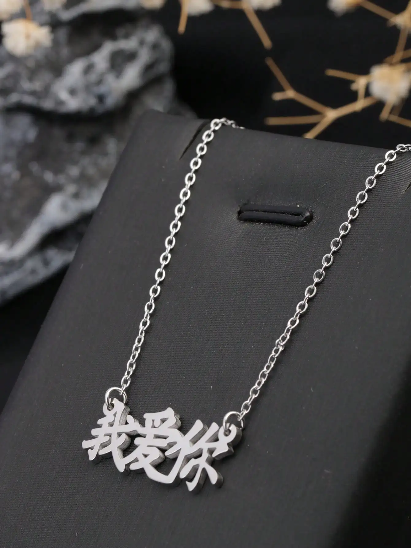 1 piece of Chinese-style 