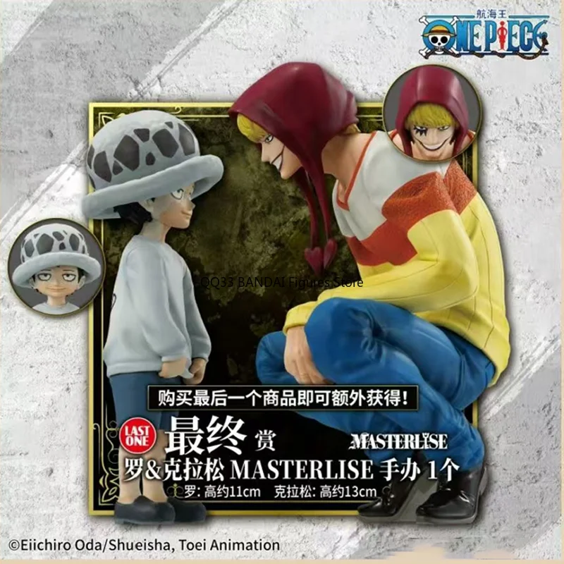 Bandai Original Ichiban Kuji ONE PIECE The Unbreakable Law Anime Figure Law&Corazón PVC MASTERLISE Action Figure Model