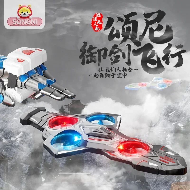 The perfect fusion of Model Aircraft appearance and practicality