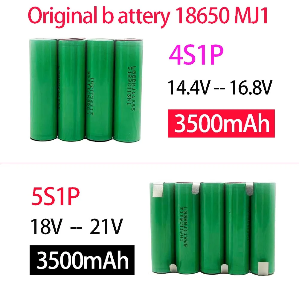 ☛ 18650 MJ1 مفك بطارية 3500mAh 7000mAh 20A التفريغ 3S-6S 7.4V-25.2V قدرة عالية للأدوات الكهربائية