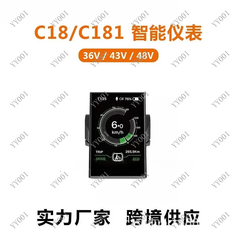 E-Bike Replacement Speedometer C18/C181 Waterproof LCD Display Cycling Control Meter