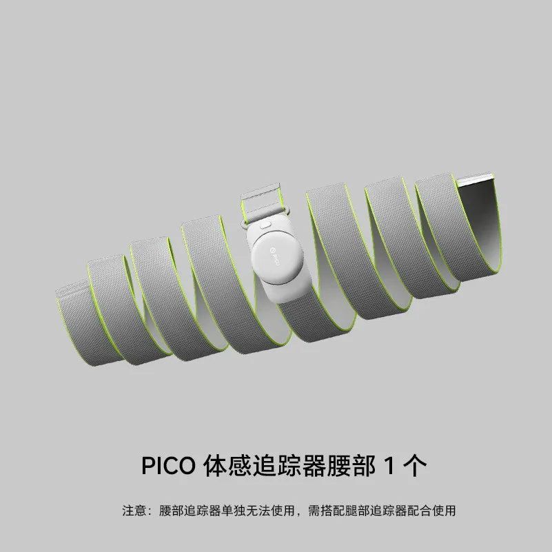 Motion Tracker 2nd Gen,  Waist Tracker, Full Body Tracking For PICO 4 Ultra/PICO 4 Pro/ 4/Neo 3, Pico Leg Tracker