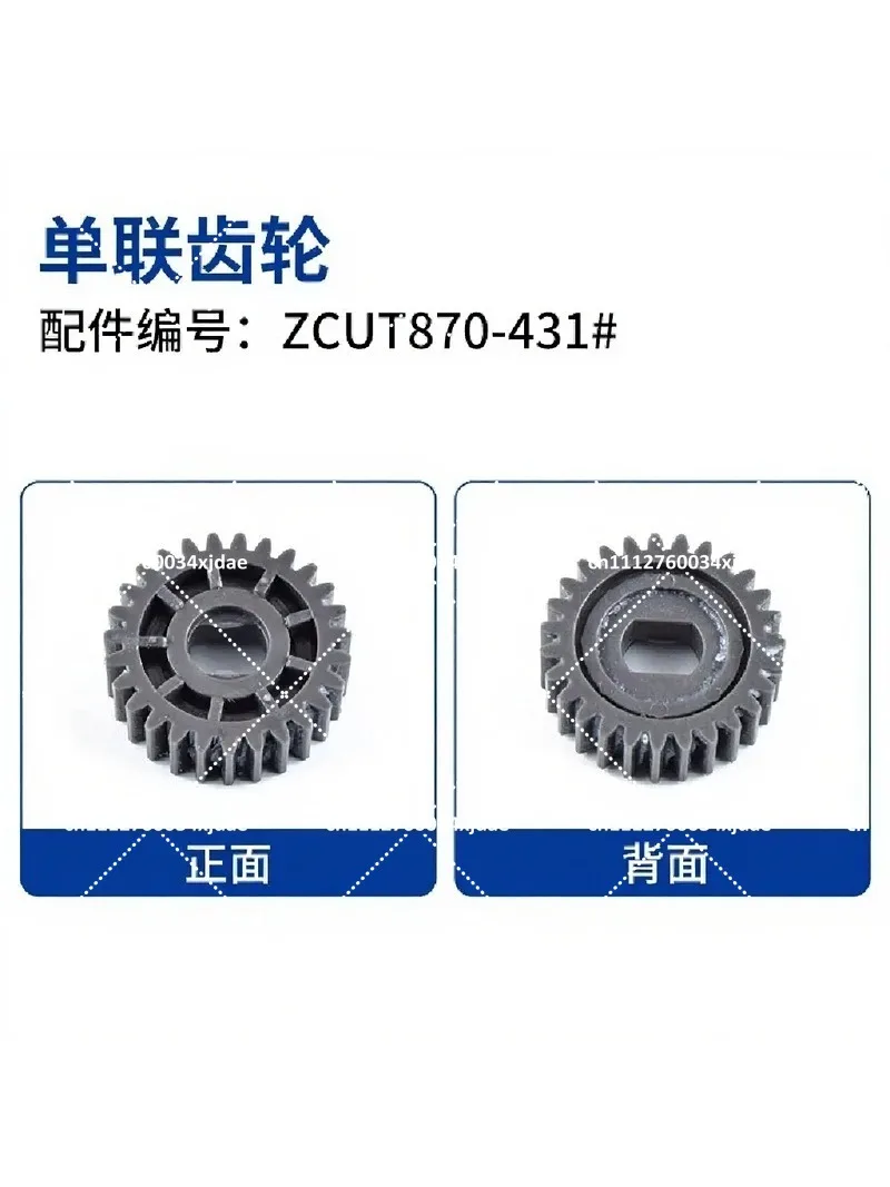 ZCUT-870 Tape Dispenser Cutter Blade, Universal Gear Motor Mainboard and Head Assembly Replacement Parts