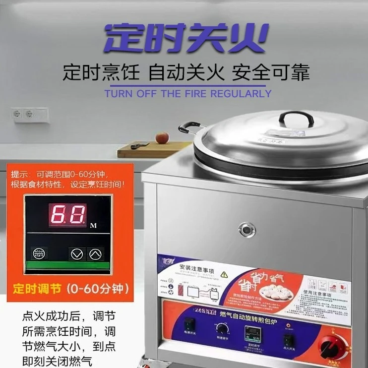 Forno per friggere rotativo con riscaldamento elettrico, bancarelle commerciali