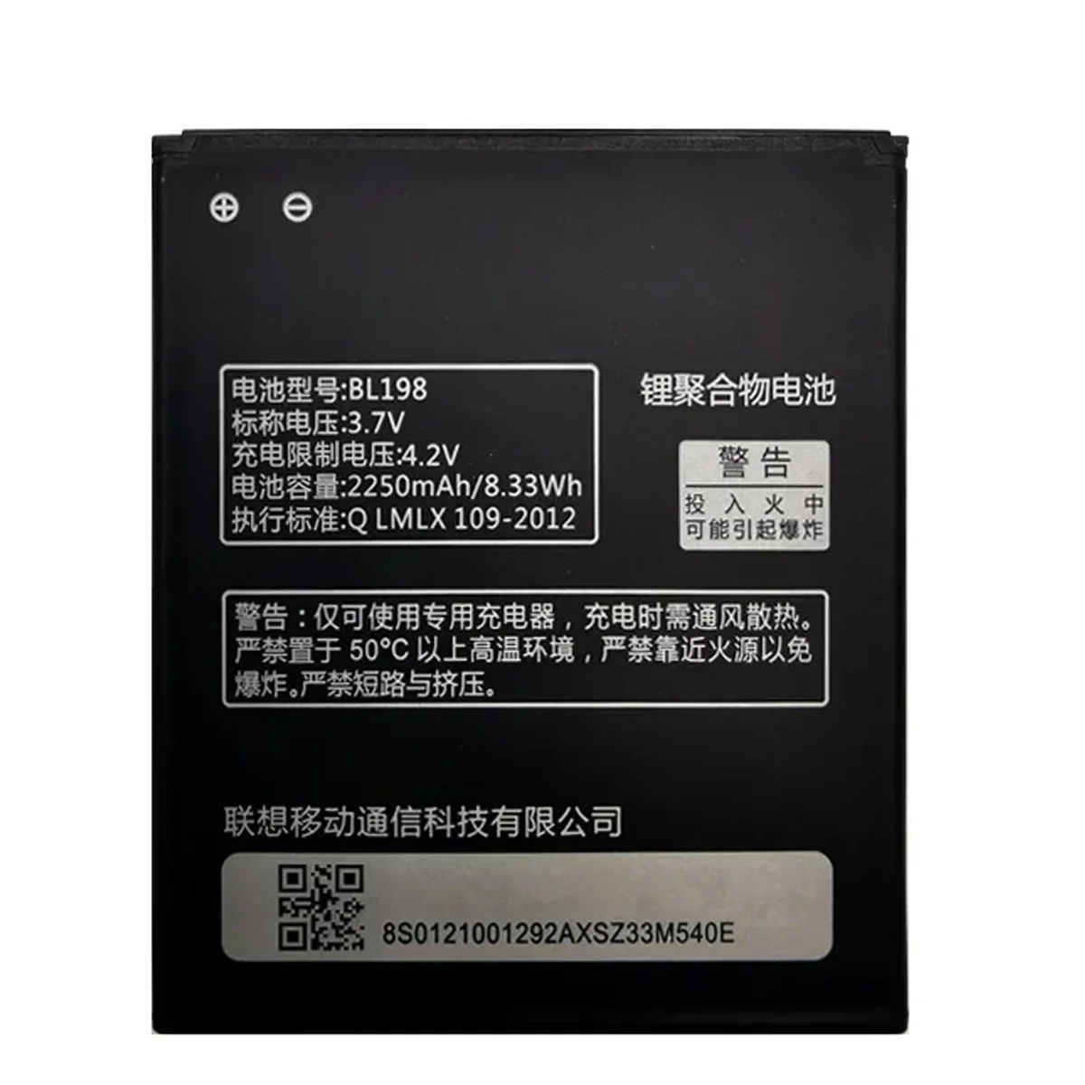 100% Original 2250mAh BL198 For Lenovo A859 A860E  S890 A850 A830 K860 K860i A678T S880 S880i Battery