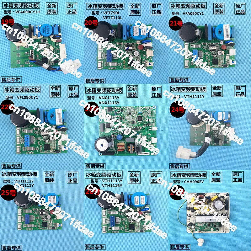 New refrigerator frequency conversion board original 0064000385 compressor driver board VCC32456 computer board