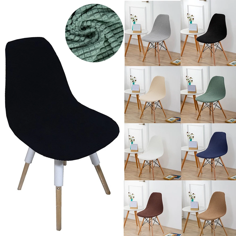 

1PC Chair Cover Stretch Spandex Armless Chair Covers Solid Color Elastic Dining Seat Case Wedding Hotel Banquet stool chair