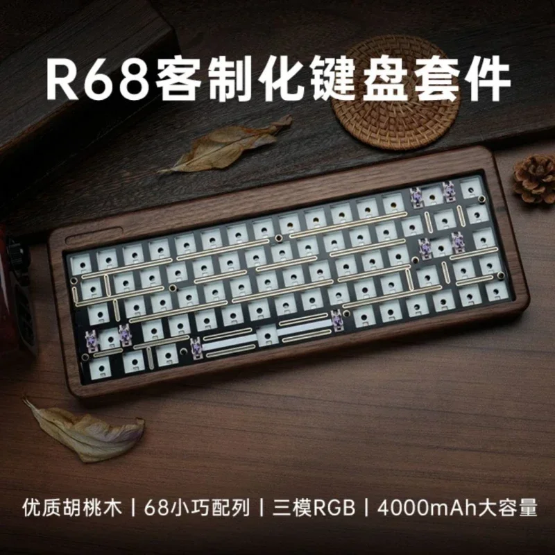 

R68 Walnut Mechanical Keyboard Kit Customized 68Key Tri-mode Wireless Bluetooth 2.4G RGB VIA Hot Swap Wooden Lump Keyboard