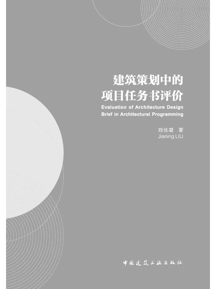 Book-Winshare Project Statement Of Requirements Evaluation in Architectural Planning