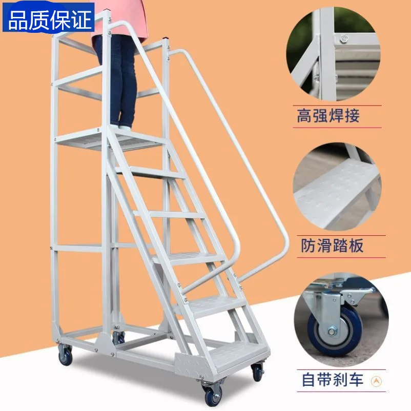 Climbing staircase truck, movable tally and pick-up ladder, climbing ladder, warehouse, supermarket, warehouse, silent wheel