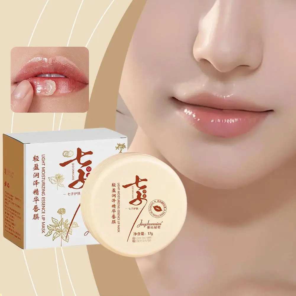 

Seven Natural Seed Lip Balm Fade Lip Lines Prevent Dryness Anti Cracking Smooth Lasting Moistrurizing Nourishing Lip Mask