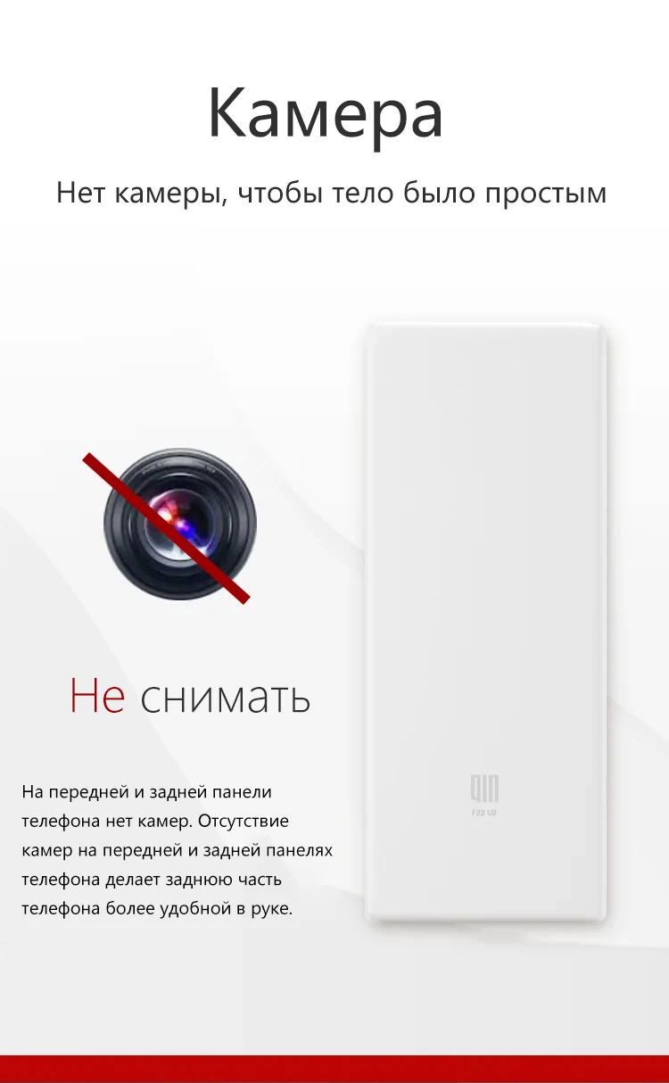 New Qin F22 Поддержка сервисов Google, 4G, многоязычность. Смартфон с сенсорным экраном и кнопками 3ГБ+32ГБ