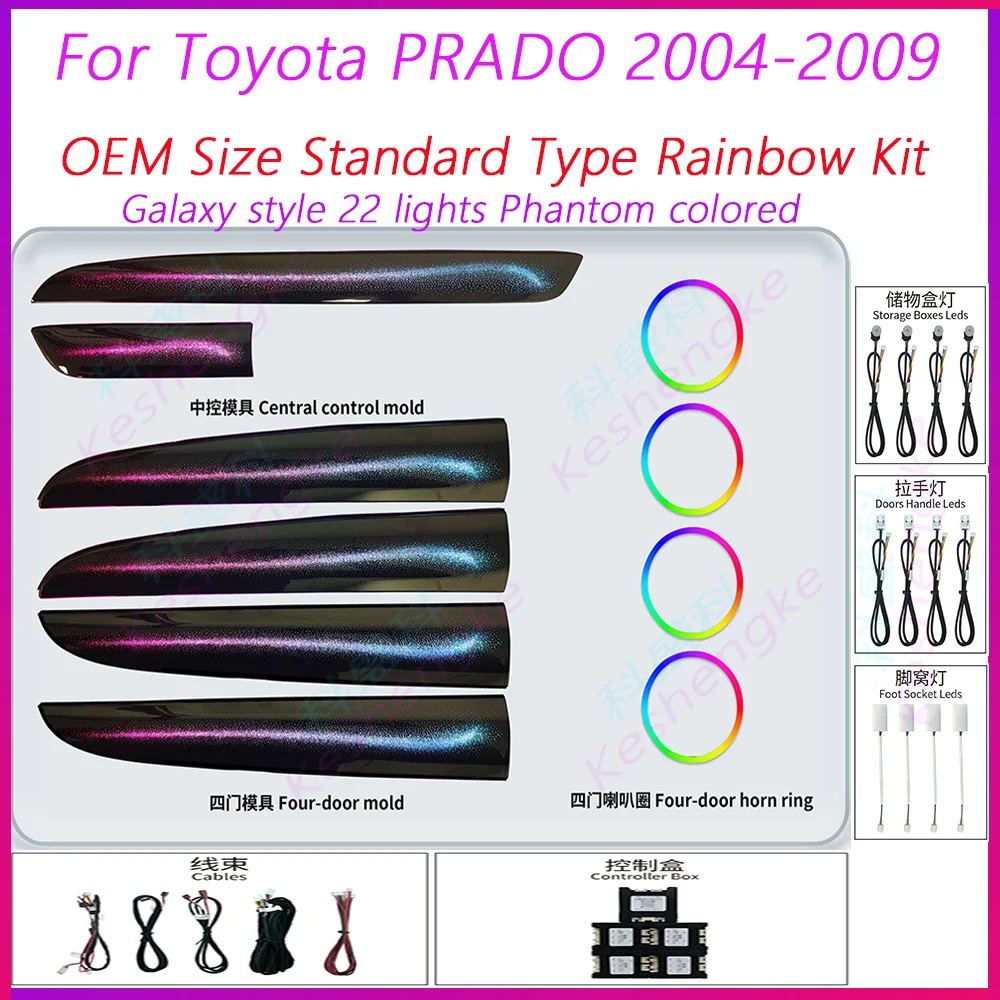 

LED Car Inner Ambient Lamp ForToyota Prado 2004-2009 Model Year Vehicle Dynamic Magic Color OEM Size Cube style Ambient Light