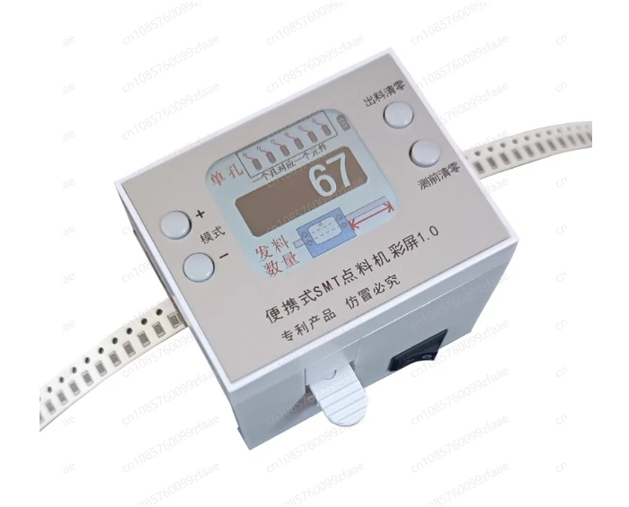 Color Screen Portable SMT Quick Counting Machine, Mini SMD Counter for Efficient Component Counting