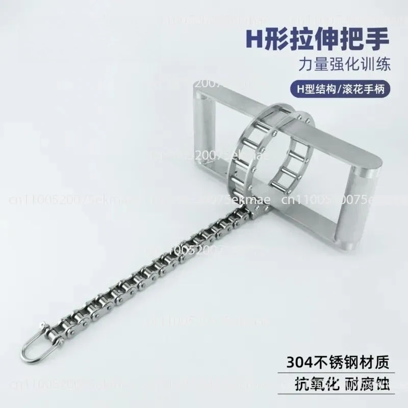 Stainless Steel H-Shaped Stretch Handle High Pull Down Low Pull Sitting Rowing Handle Strength Equipment