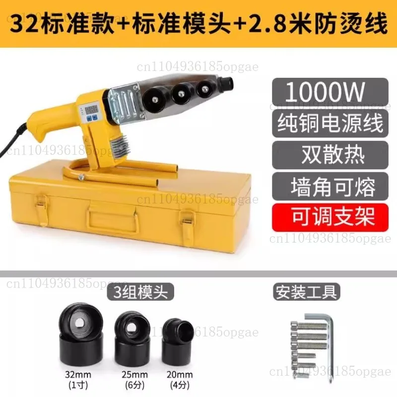 Hot Melt Water Pipe Welding Machine Household