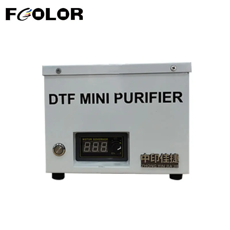 Fcolor Mini Small A2 A3 DTF Printer Oven Smoke Absorber Filter Fume Extractor Air Purifier For Oven Curing Machine