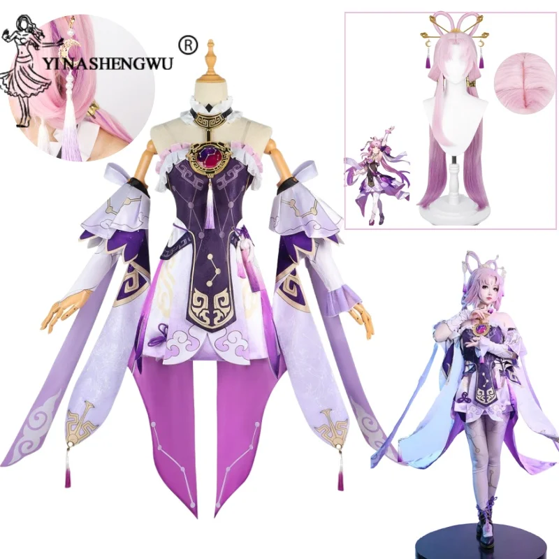 

Game Honkai Star Rail Cosplay Anime Fu Xuan Costume Uniform Outfit Fuxuan Cosplay Costume Fu Xuan Wig Fairy Dress Christmas Suit