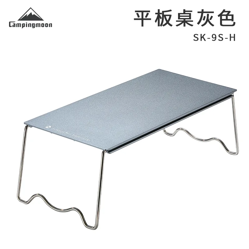 

Coman SK-9S-H Gray Outdoor Camping Equipment Aluminum Alloy Plate Coffee Folding Insulated Table