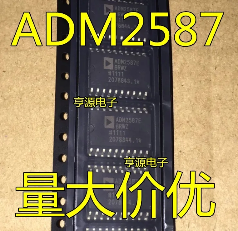ADM2587EBRWZ ADM2587E BRWZ  SOP20
