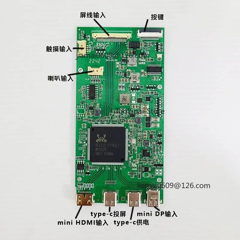 4K Driver Board Type‑C 1‑Wire Wireless Projection DIY Portable Display 120Hz 144Hz Touch HDR