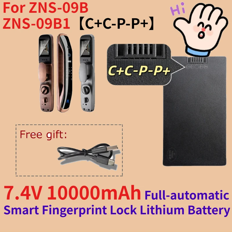 

7.4V 10000mAh Full-automatic Smart Fingerprint Lock Lithium Battery for ZNS-09B ZNS-09B1【C+C-P-P+】