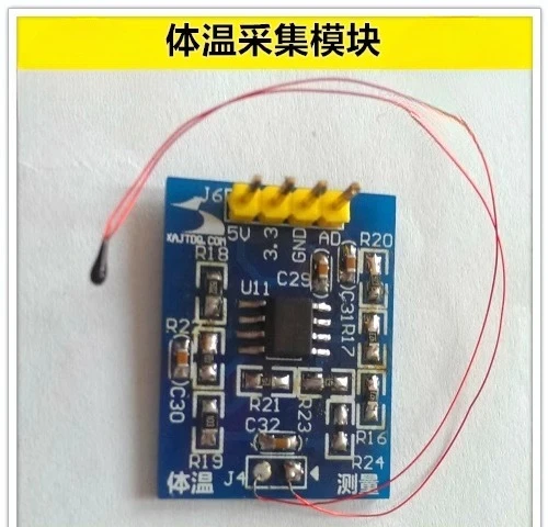 

Датчик температуры тела, модуль измерения температуры тела, совместимый с Arduimo stm32 msp430 51.