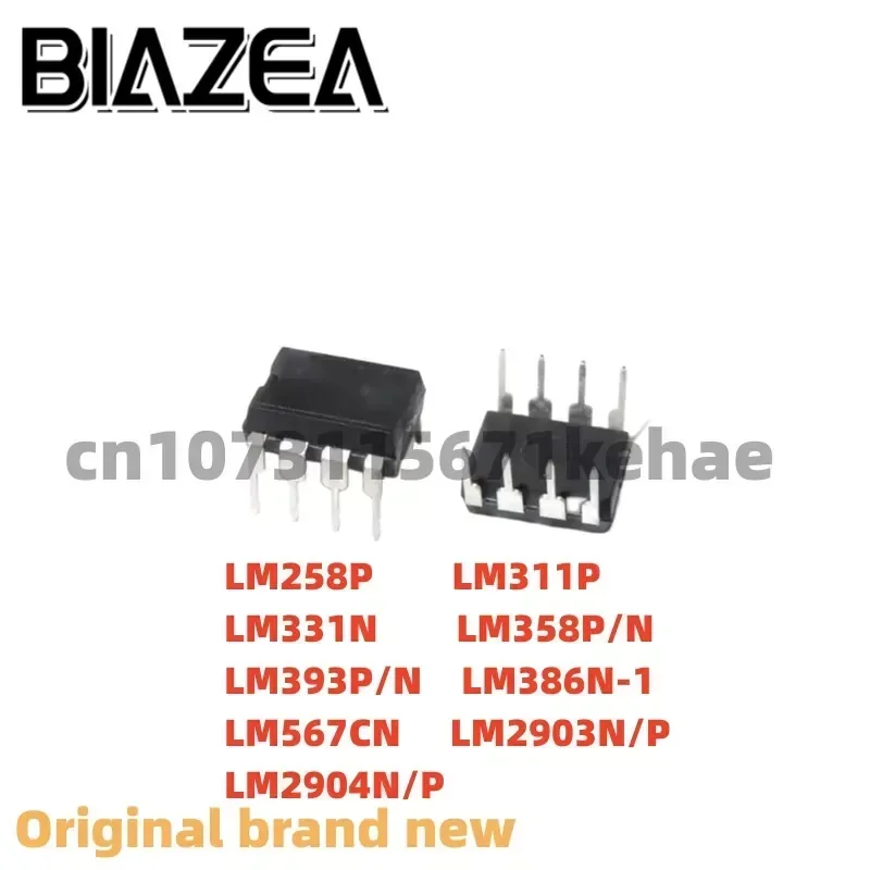 1piece LM258P LM311P LM331N LM358P/N LM393P/N LM386N-1 LM567CN LM2903N/P LM2904N/P DIP-8