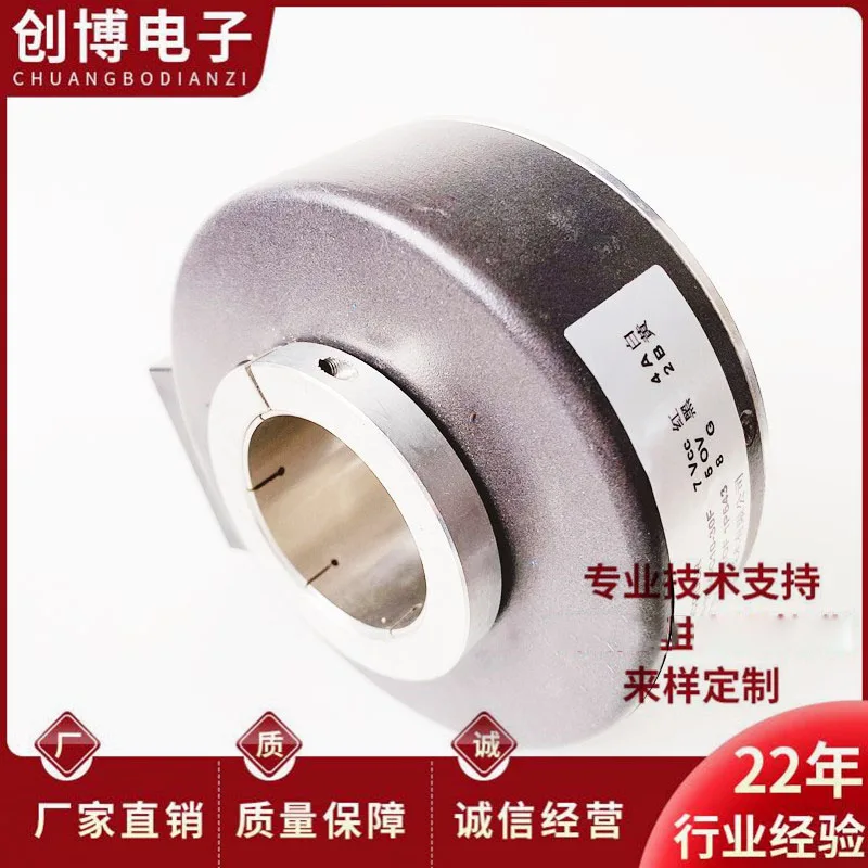 PKT1030-1024-C10-30F elevator photoelectric encoder 1024 pulse encoder 512 600