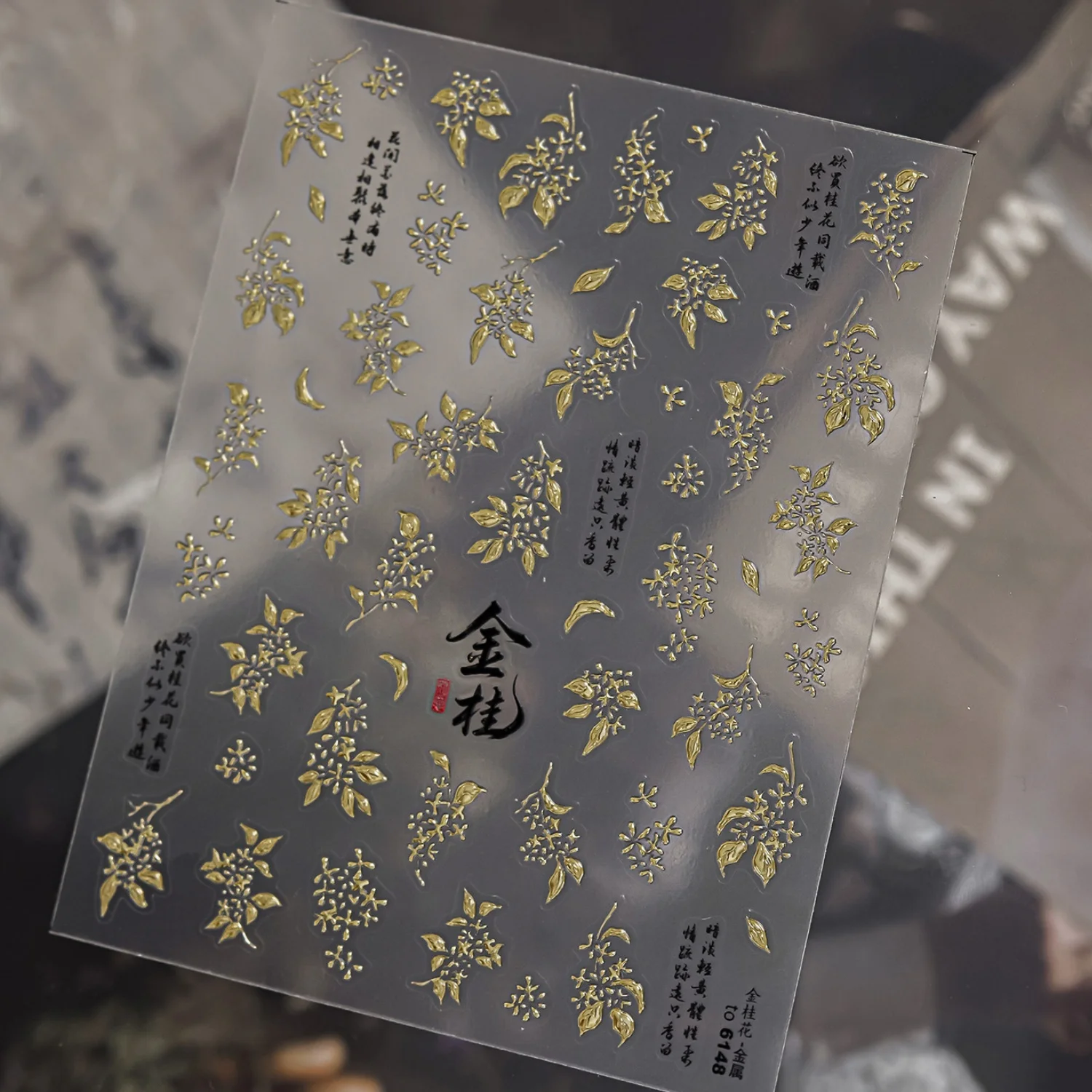 5D New Chinese Autumn Golden Osmanthus Nail Stickers Gold Foil Branches Flower Clusters Classical Poetry Calligraphy Nails Decal
