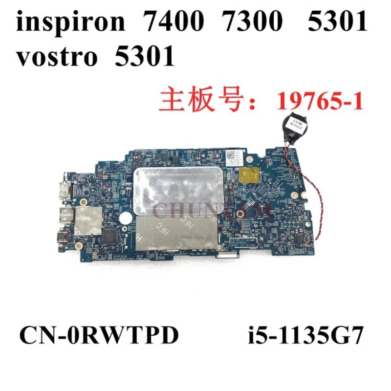 For Dell/Dell 7400 7300 5301 Motherboard 19765-1 9JX16 I5 New Single Purchase