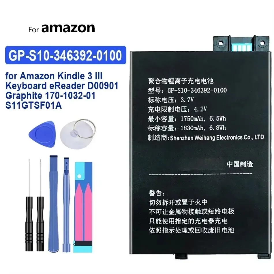 

2700 мАч GP-S10- 346392 -0100 Аккумулятор для Amazon Kindle 3 III Keyboard EReader D00901 Graphite 170-1032-01 S11GTSF01A Bateria для электронных книг