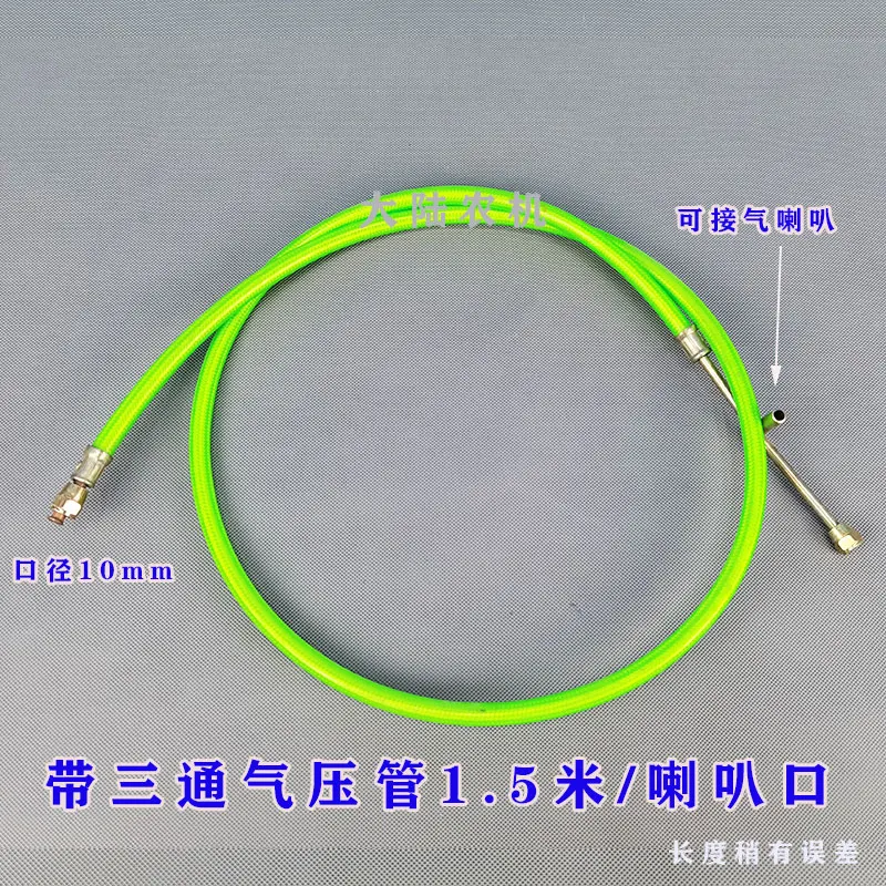 

Agricultural small four-wheel tractor pointer barometer, trachea, air pump pressure indicator gauge, brake accessories