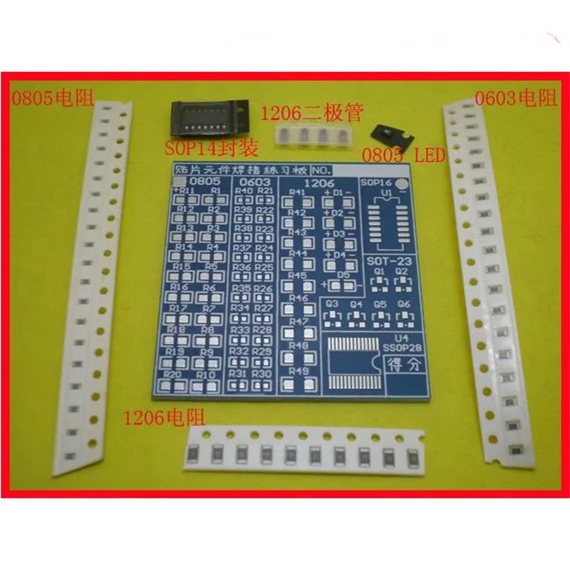 DIY SMD Component Welding Board Practice Edition Electric and Electronic Welding Technology Practice Special Welding Kit