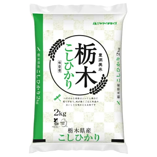 栃木県産コシヒカリ2kg