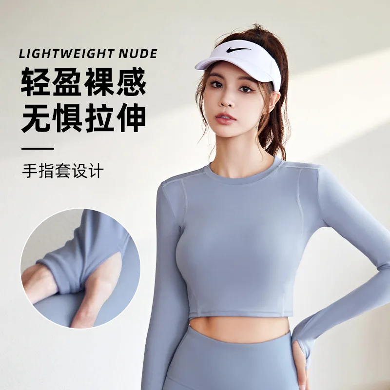 

Sports fitness tops Women cross border running gym stretch tights Yoga clothes Long sleeve T-shirt