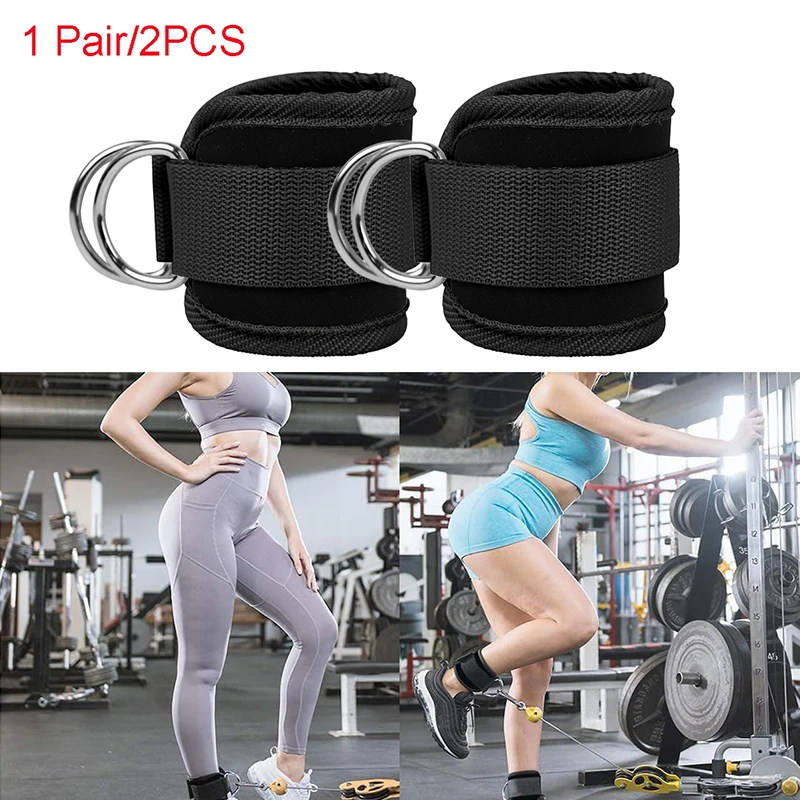 2PCS Ankle Straps Cable Double D-Ring Ankle Cuffs For Gym Workouts Glutes Legs Strength Extensions Training Brace Support Sport 4