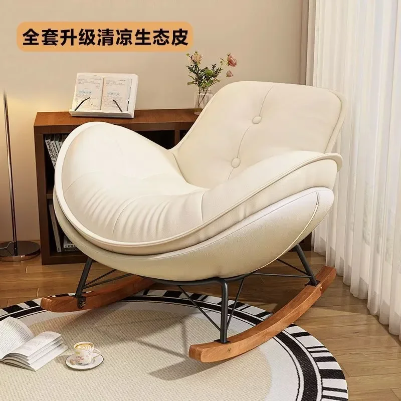 Rocking Chair Eggshell Lazy Sofa Small Household Single Leisure Living Room Japanese Style Balcony Bedroom