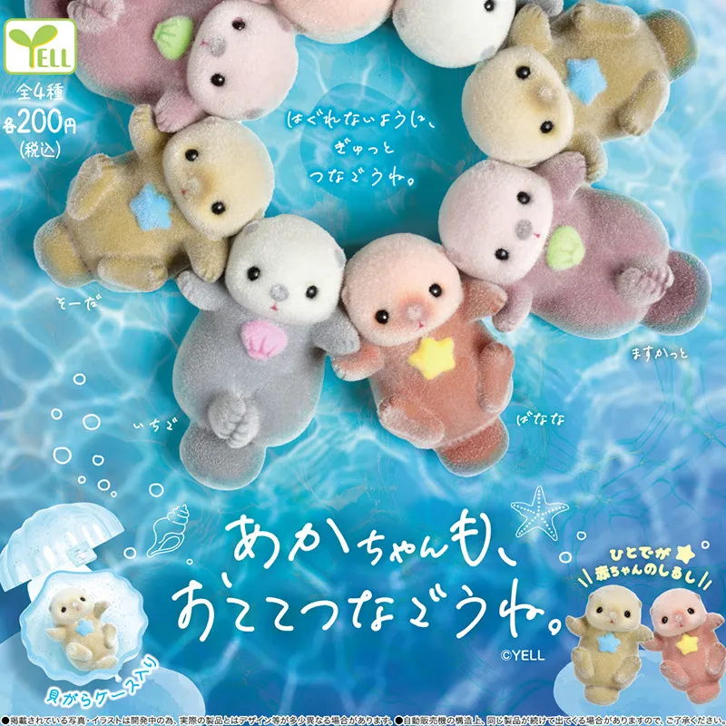 

В наличии: Оригинальные игрушки YELL Hand in Hand Little Otter Baby Edition, коллекционные фигурки-сюрпризы в стиле аниме, гашапон, украшения для аквариума