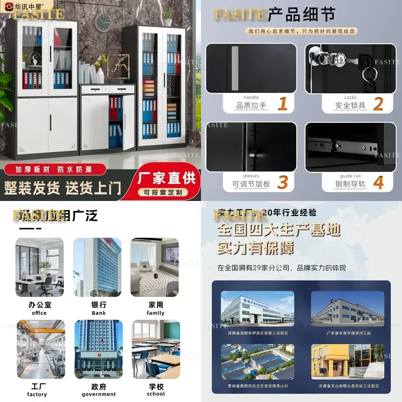 For Steel File Cabinet Narrow Office Data Storage Financial Document Locker Iron Assembly Disassembly Color Matching Durable