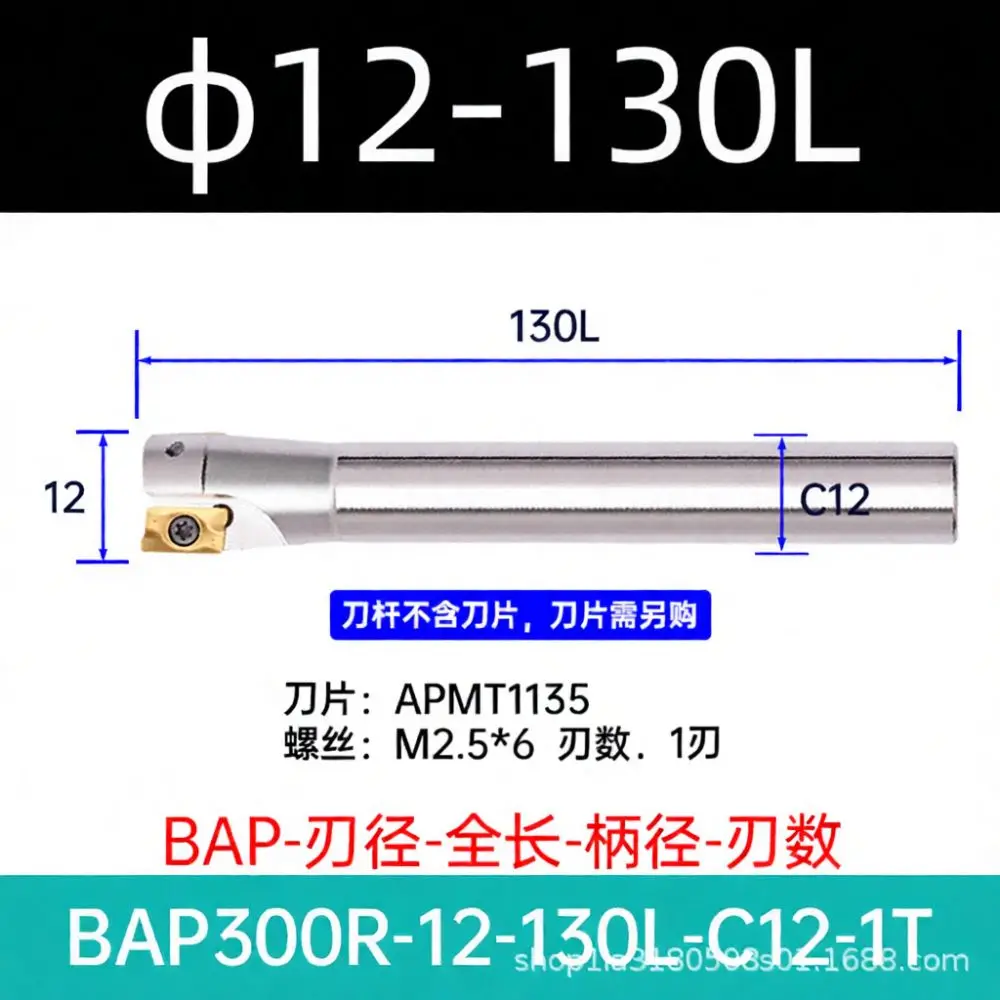 For Raike BAP300R 400R Indexable Milling Arbor CNC Tooling High Rigidity Shank Precision Metal Machining Tool Step Face Mill Rod